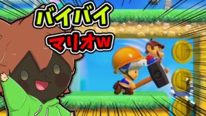 スーパーマリオメーカー２ 227 接戦 そんな時には必殺技だ Super Mario Maker 2 ゆっくり実況プレイ マリオメーカー おすすめ動画まとめサイト